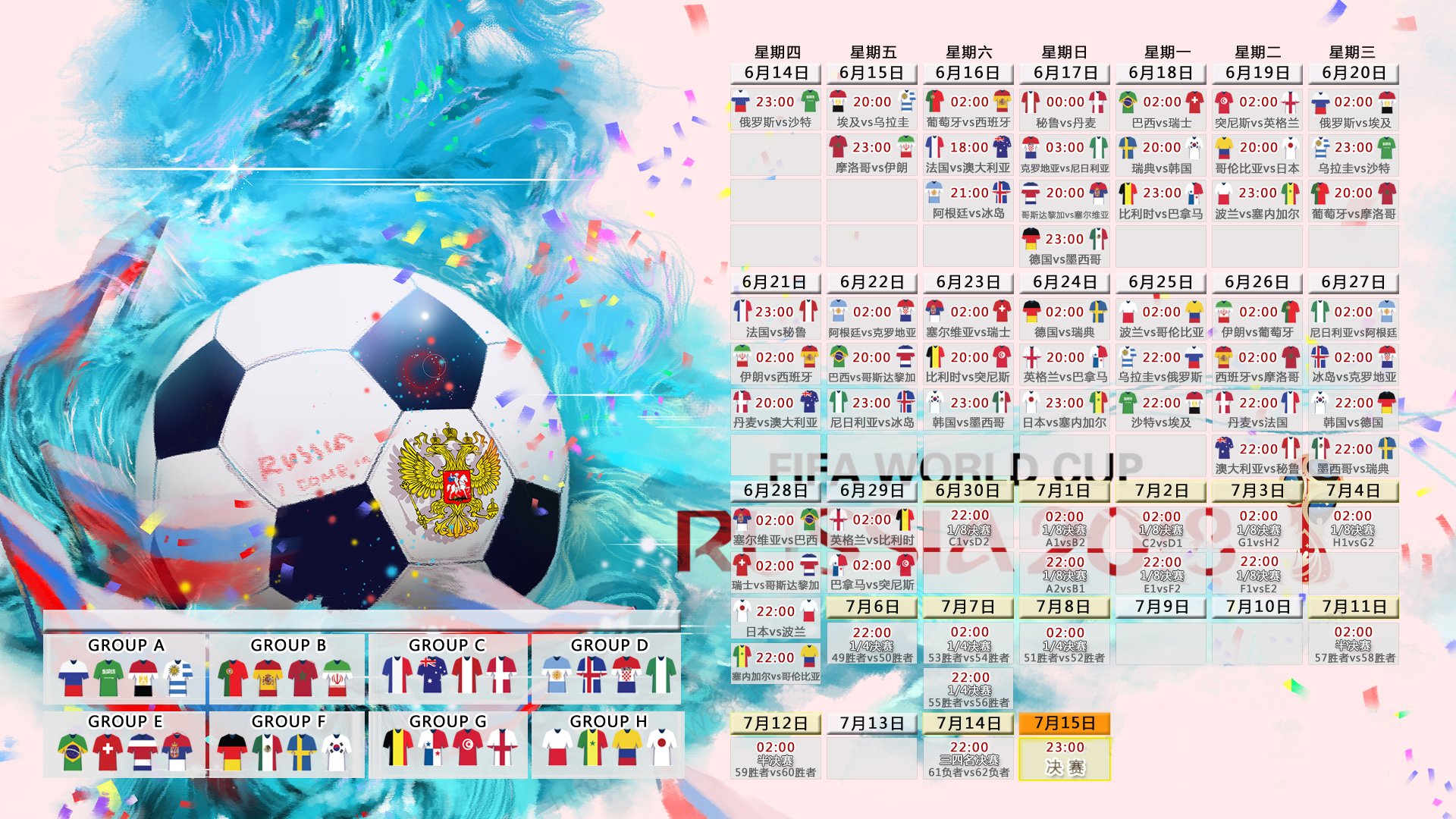 赖斯成焦点,澳洲新星左右战局